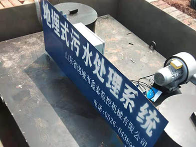 地埋式污水處理設(shè)備-生活污水、餐廚廢水